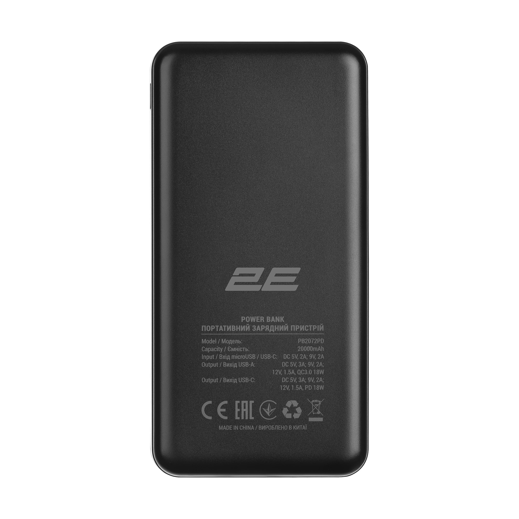 2E-PB2072PD-BLACK